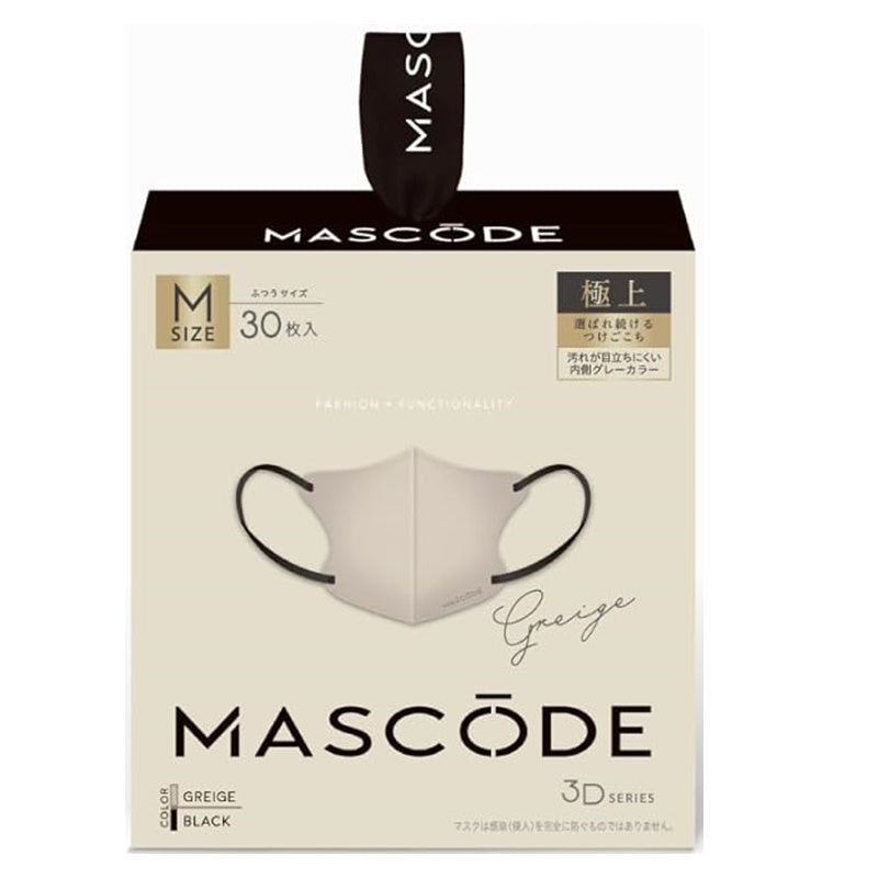 MASCODE 3D Mask M Greige with Black Loops — 30 Mask Box