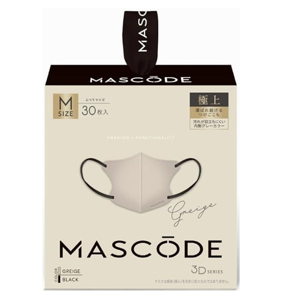 MASCODE 3D Mask M Greige with Black Loops — 30 Mask Box