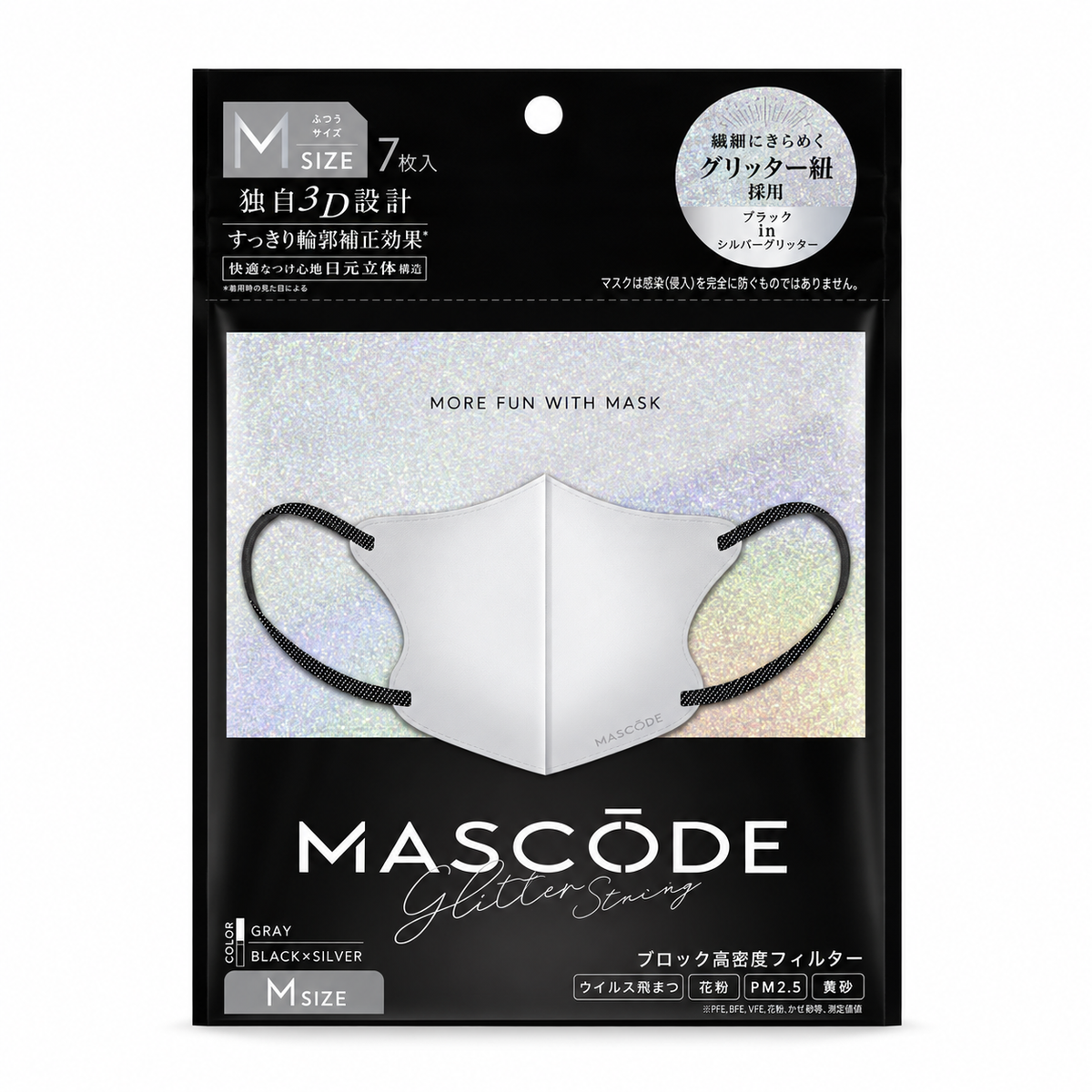 MASCODE Glitter String M Gray with Black and Silver Glitter Loops — 7 Masks