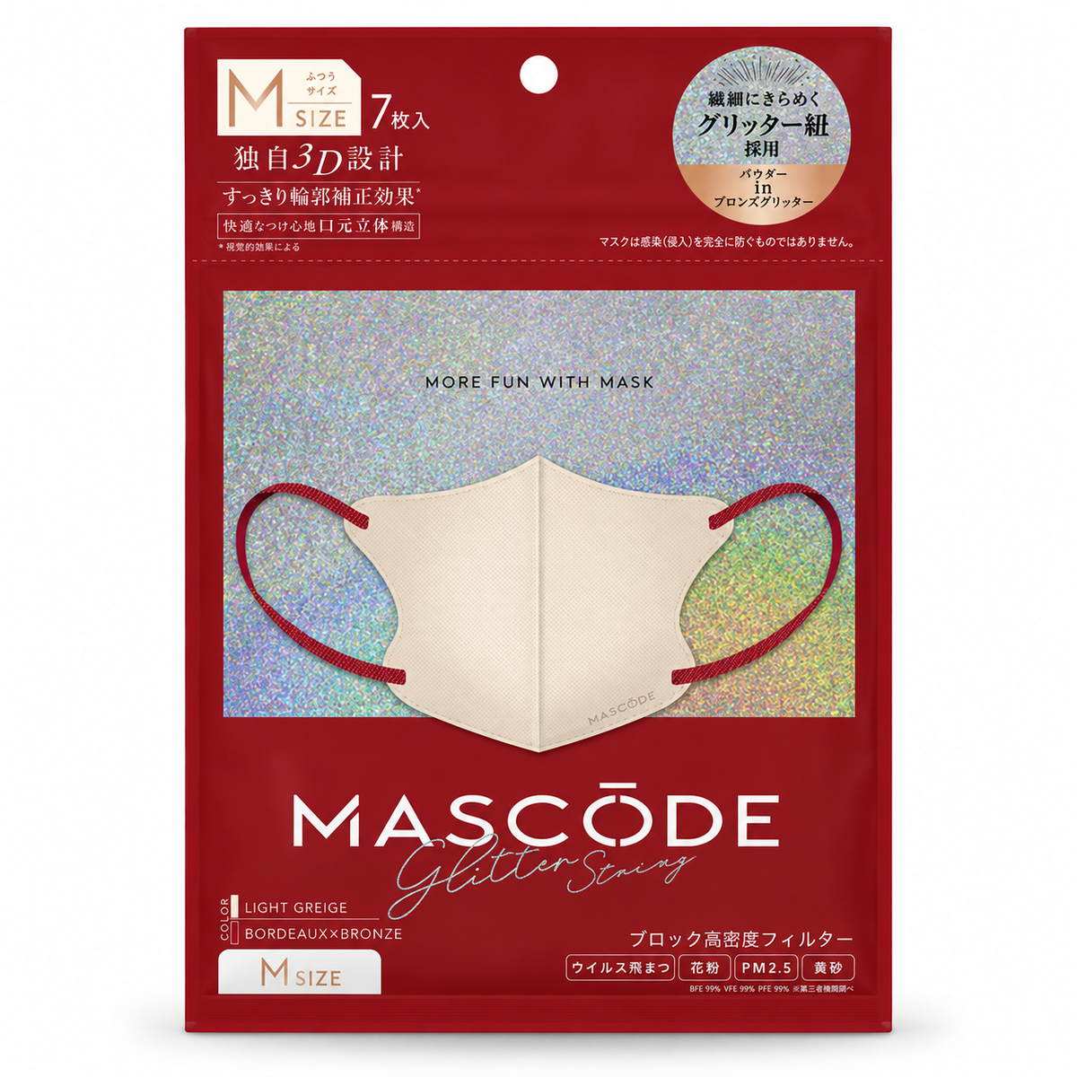 MASCODE Glitter String M Light Greige with Bordeaux Bronze Glitter Loops — 7 Masks