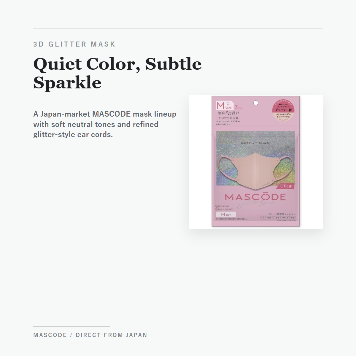MASCODE 3D Glitter Mask 4-Color Selection 7 Sheets overview