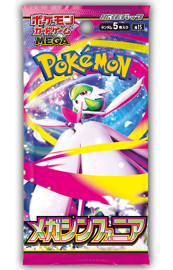 Japanese Pokémon Card Game MEGA Mega Symphonia sealed booster pack