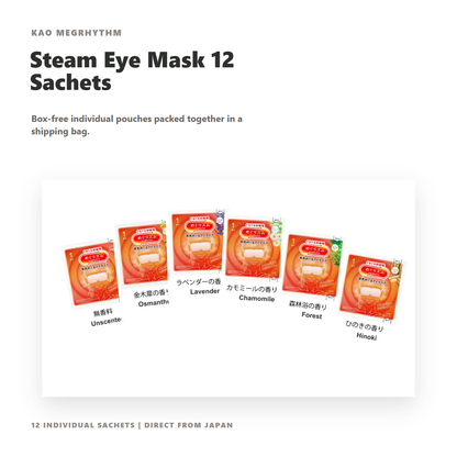 Kao MegRhythm Steam Eye Mask individual sachet scent selection