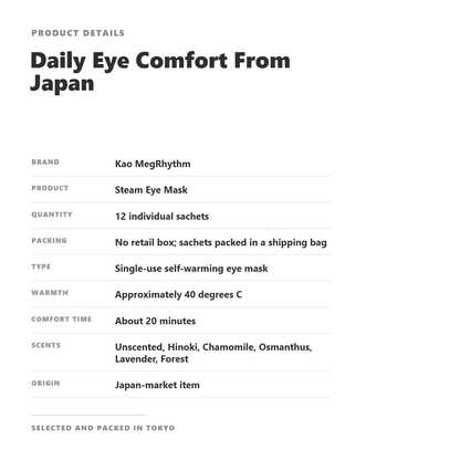 Kao MegRhythm Steam Eye Mask individual sachet product details