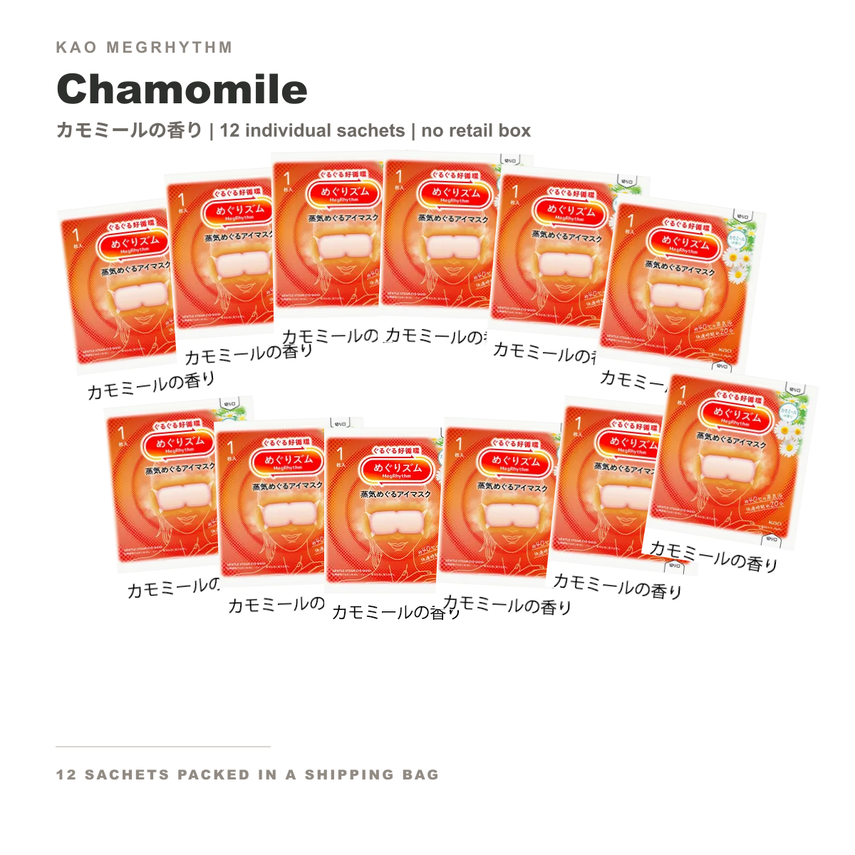 Kao MegRhythm Steam Eye Mask Chamomile 12 individual sachets no box