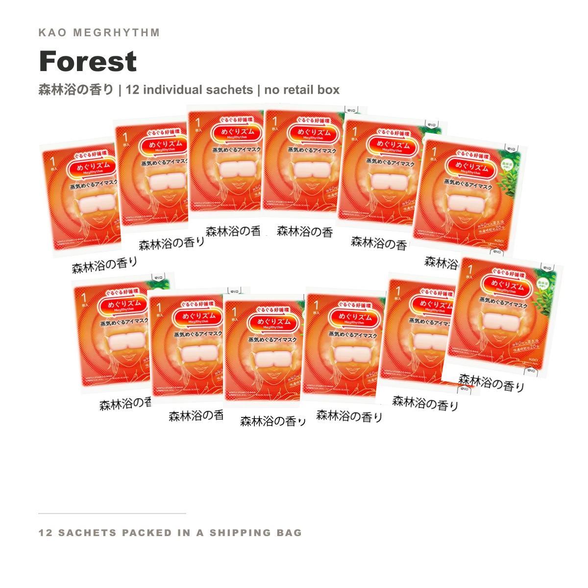 Kao MegRhythm Steam Eye Mask Forest 12 individual sachets no box