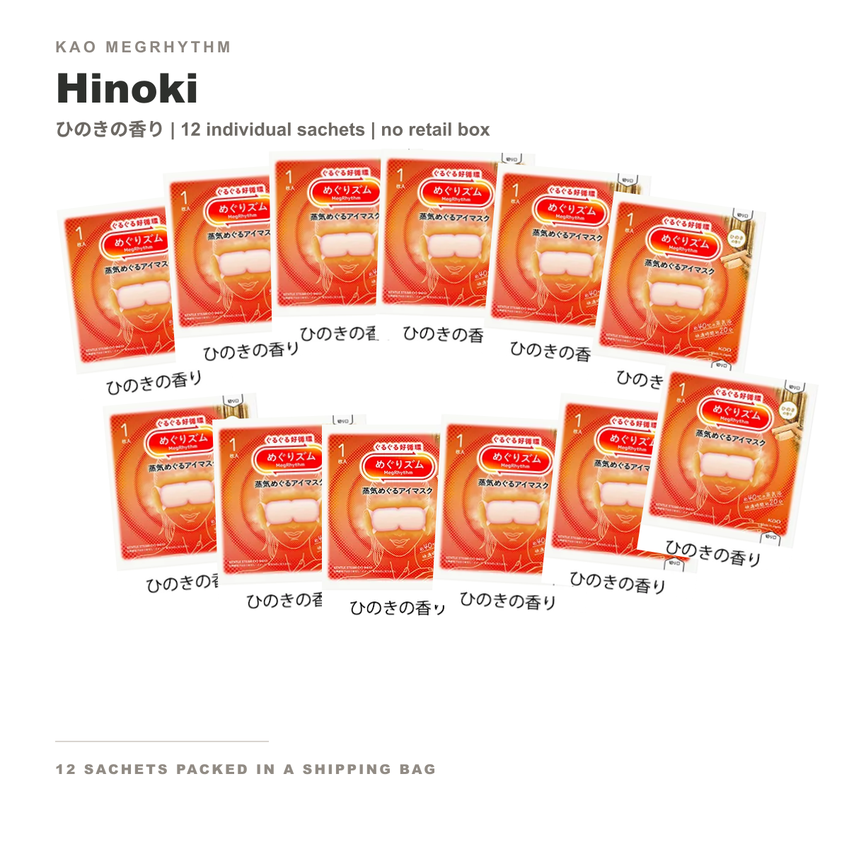 Kao MegRhythm Steam Eye Mask Hinoki 12 individual sachets no box