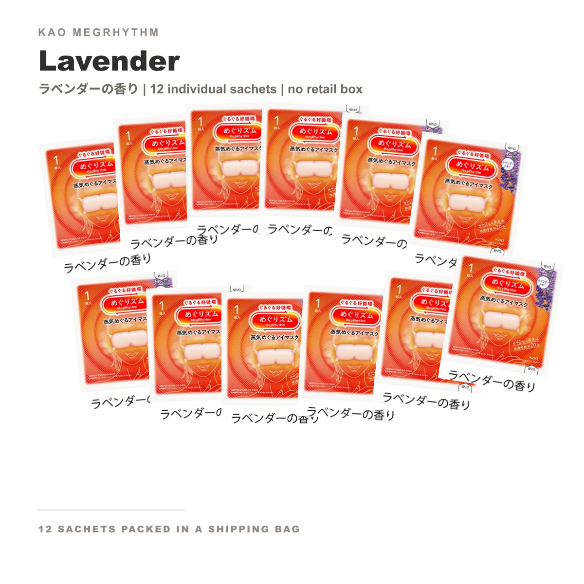 Kao MegRhythm Steam Eye Mask Lavender 12 individual sachets no box