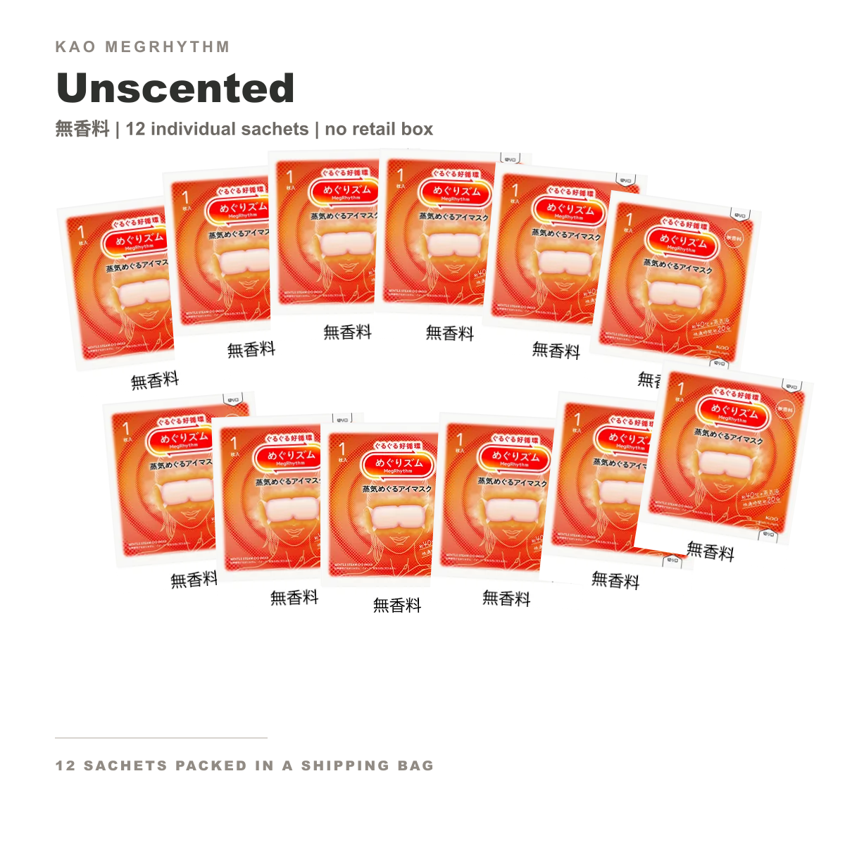 Kao MegRhythm Steam Eye Mask Unscented 12 individual sachets no box