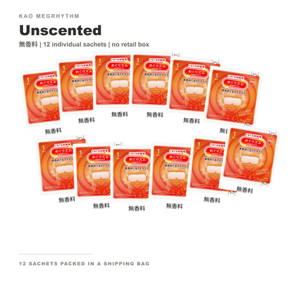 Kao MegRhythm Steam Eye Mask Unscented 12 individual sachets no box