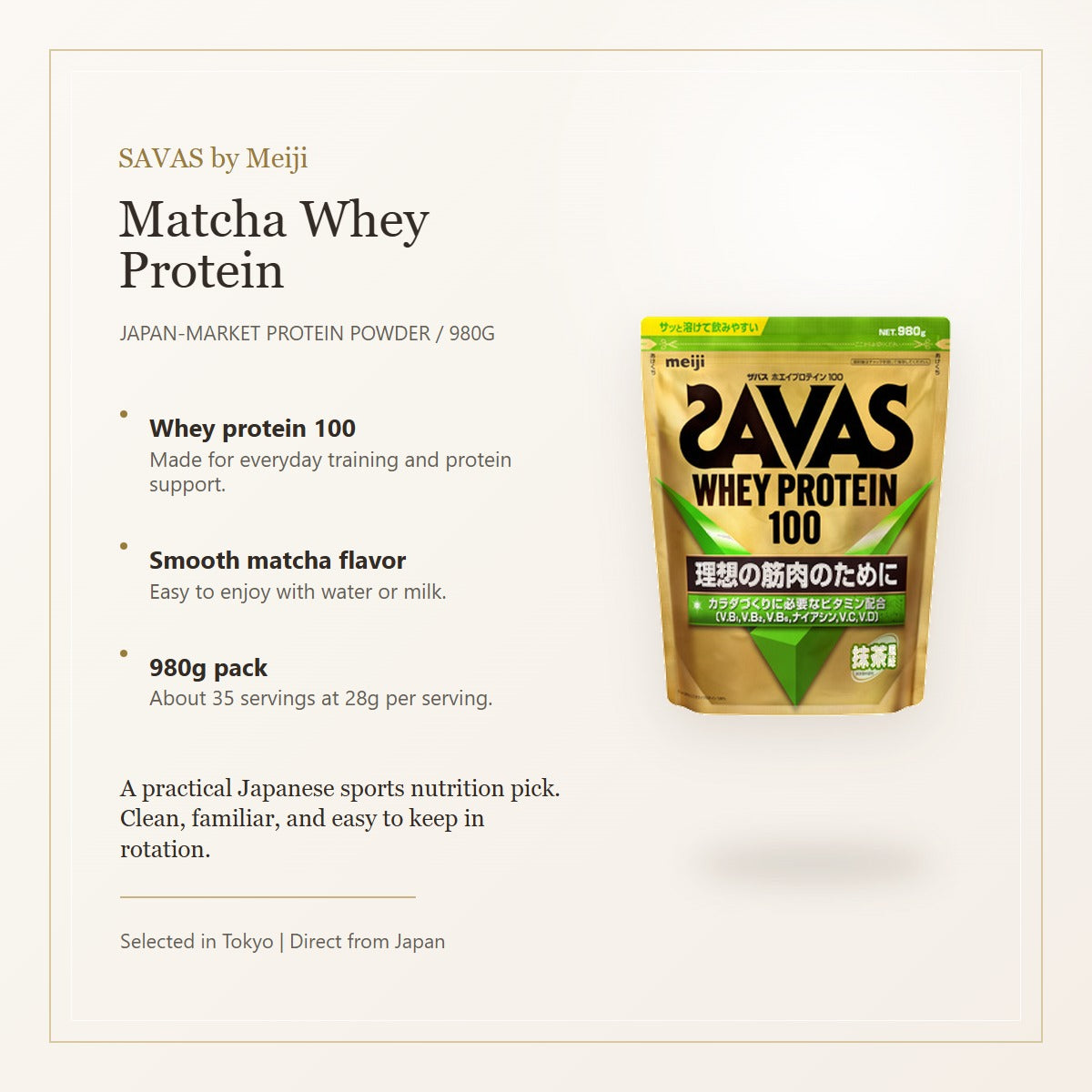 Meiji SAVAS Whey Protein 100 Matcha 980g elegant overview