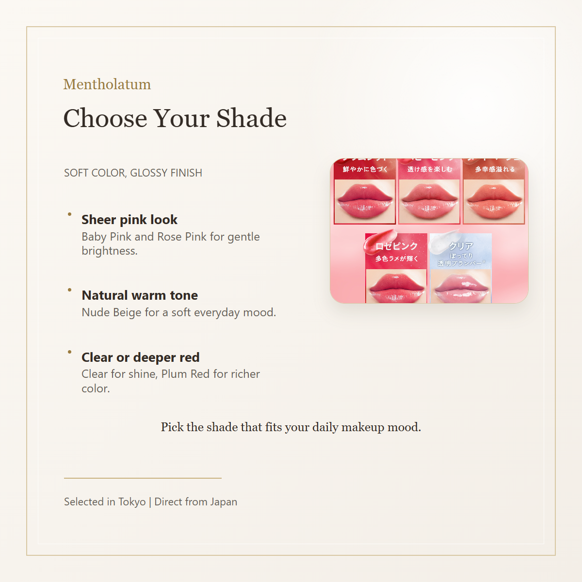 Mentholatum Lip Fondue color shade guide