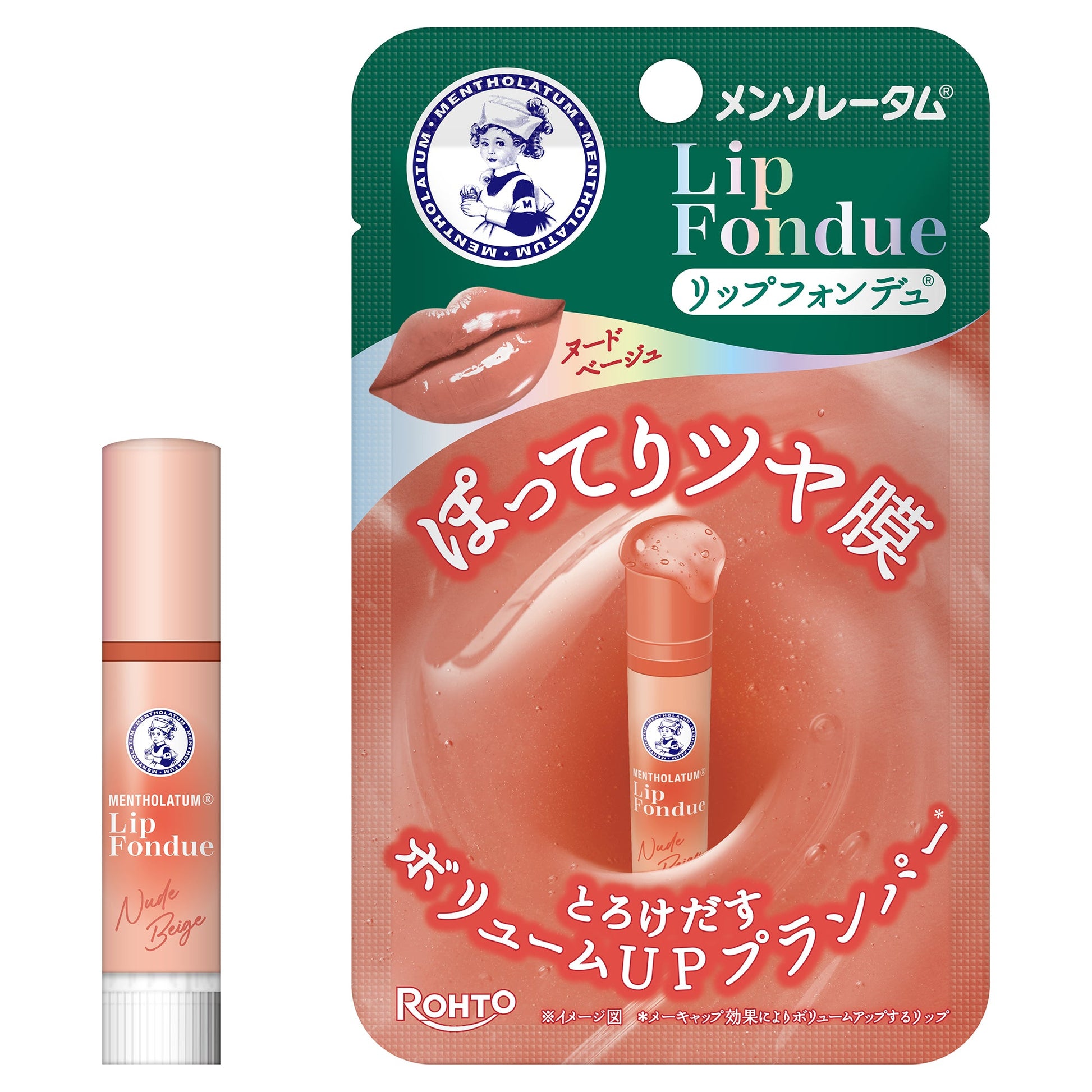 Mentholatum Lip Fondue Nude Beige 3.2g official package image