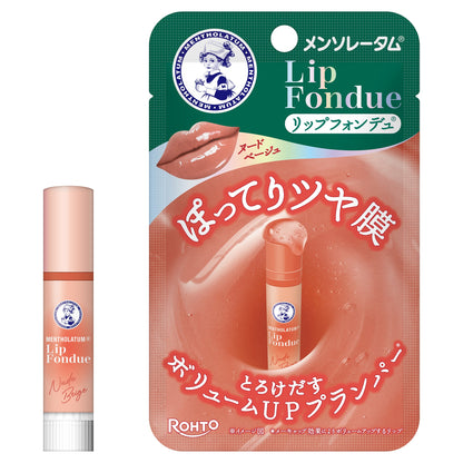 Mentholatum Lip Fondue Nude Beige 3.2g official package image