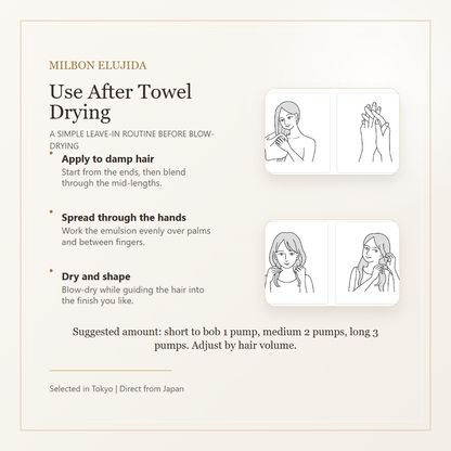 MILBON Elujuda Emulsion leave-in haircare how to use image