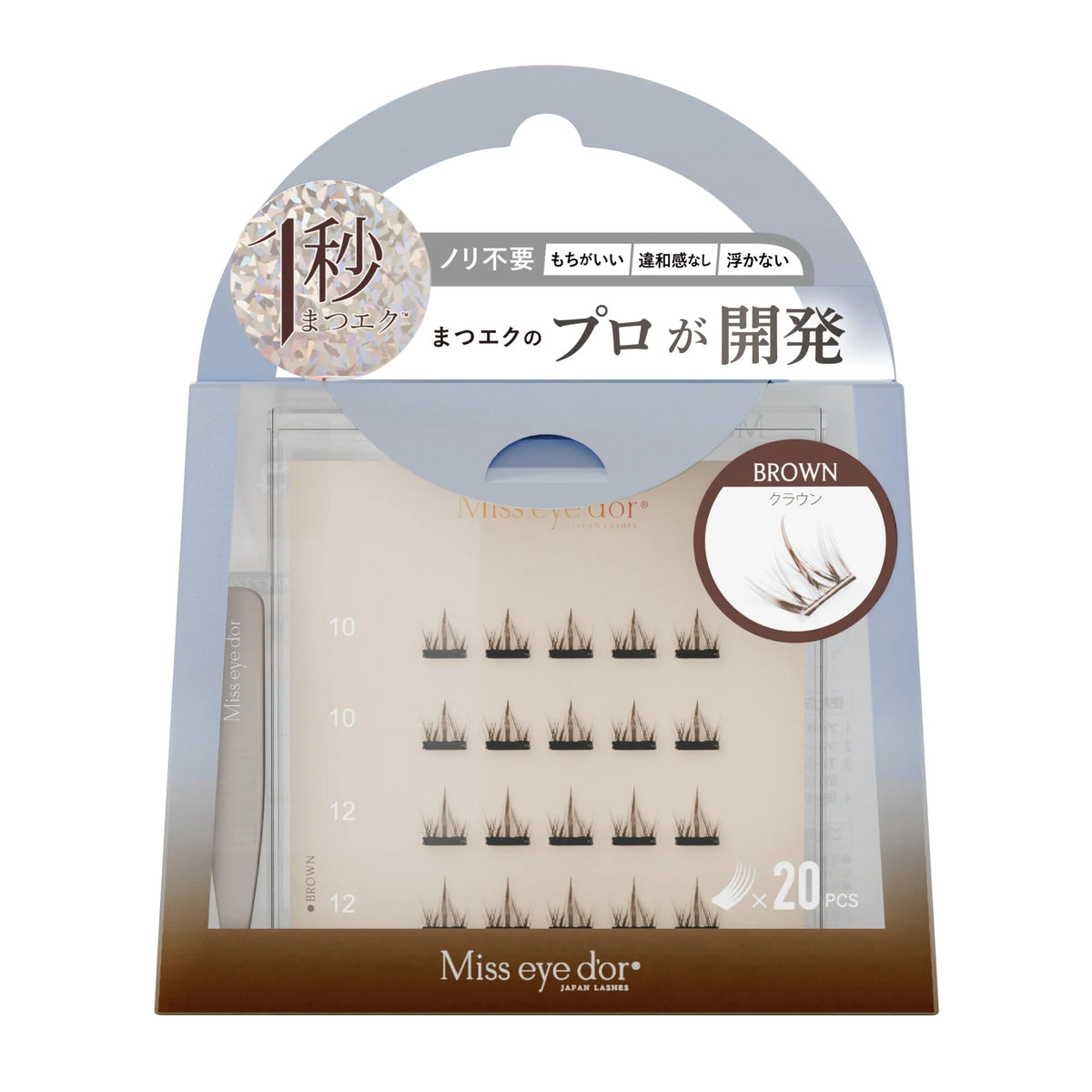 Miss eye d'or 1 Second Lashes - Crown Brown, 20 clusters