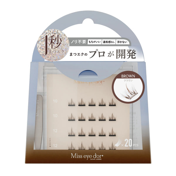 Miss eye d'or 1 Second Lashes - Crown Brown, 20 clusters