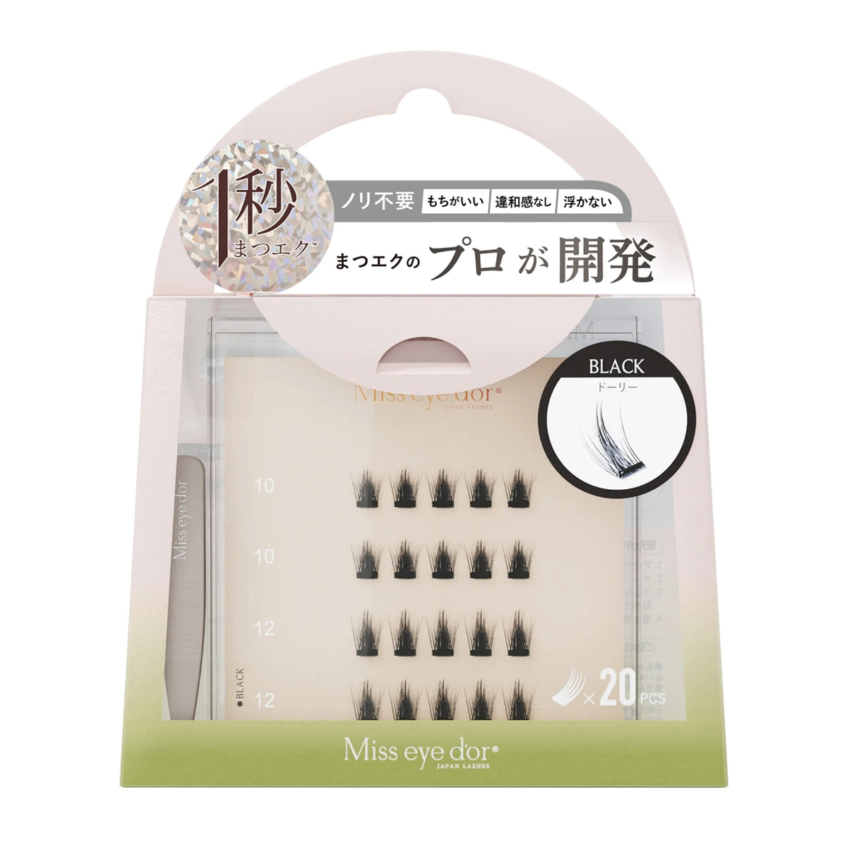 Miss eye d'or 1 Second Lashes - Dolly Black, 20 clusters