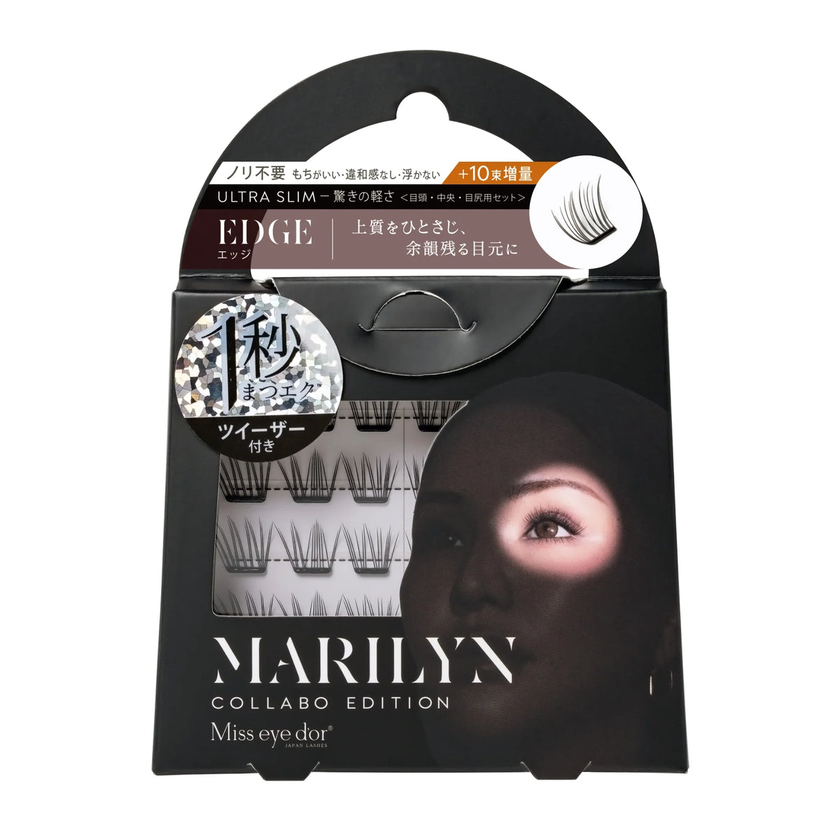 Miss eye d'or 1 Second Lashes - Marilyn Edge Black, 30 clusters