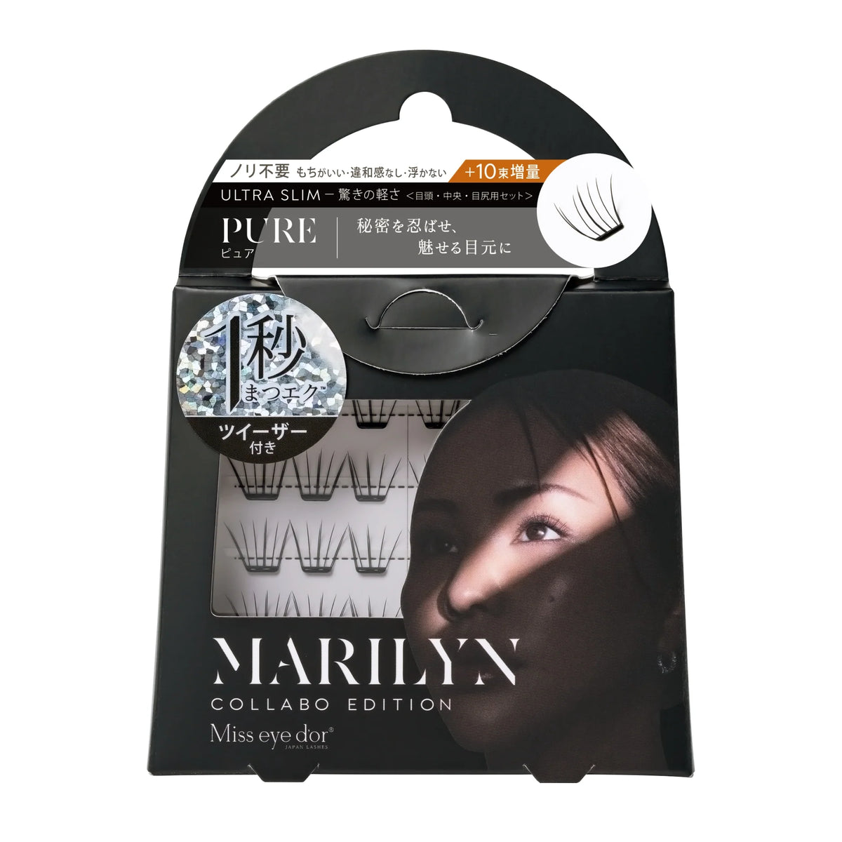 Miss eye d'or 1 Second Lashes - Marilyn Pure Black, 30 clusters