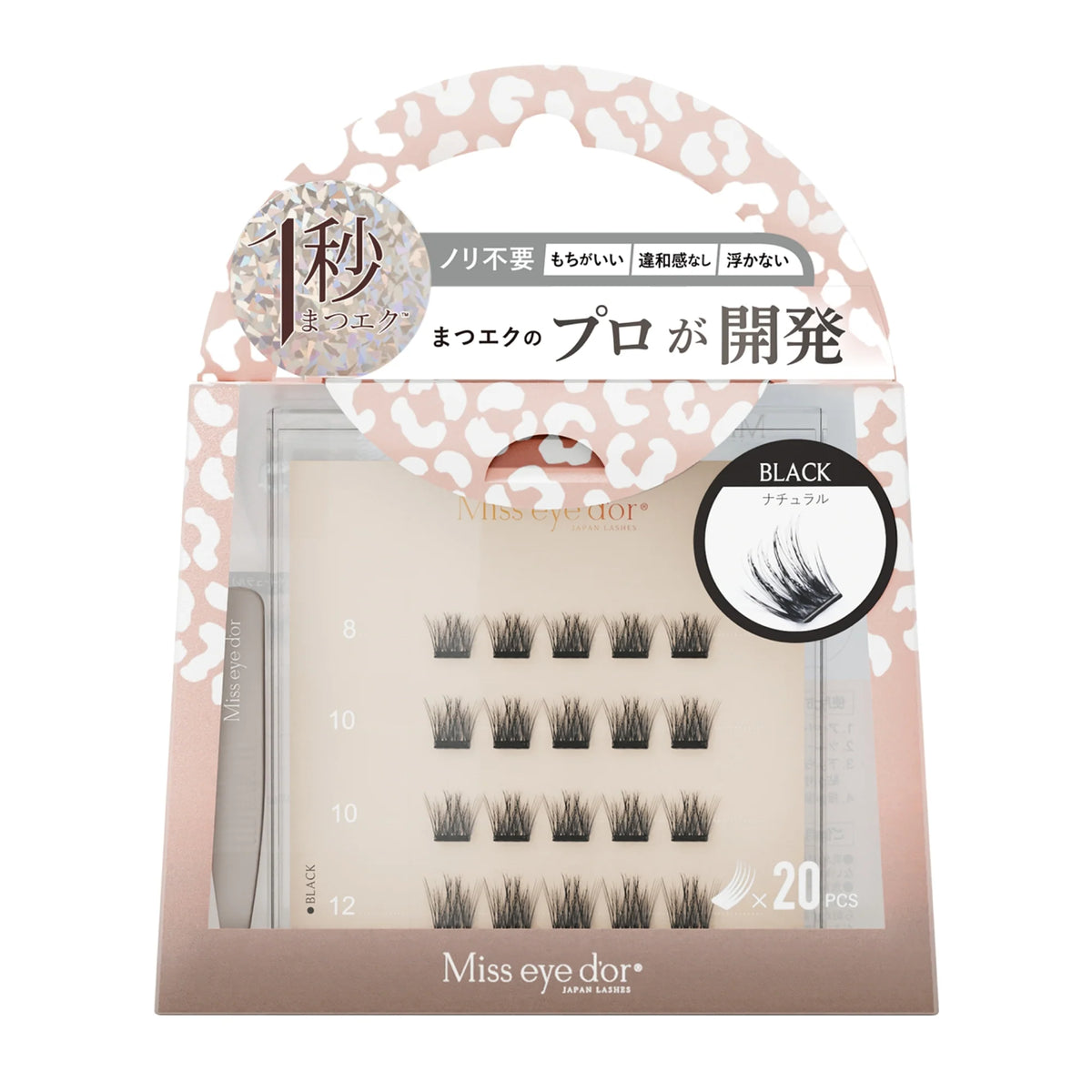 Miss eye d'or 1 Second Lashes - Natural Black, 20 clusters