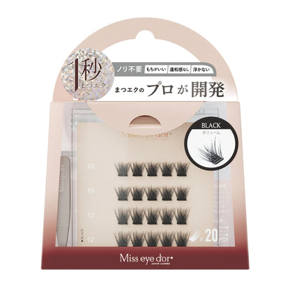 Miss eye d'or 1 Second Lashes - Volume Black, 20 clusters