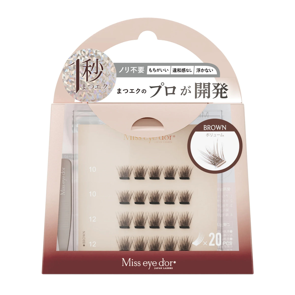 Miss eye d'or 1 Second Lashes - Volume Brown, 20 clusters