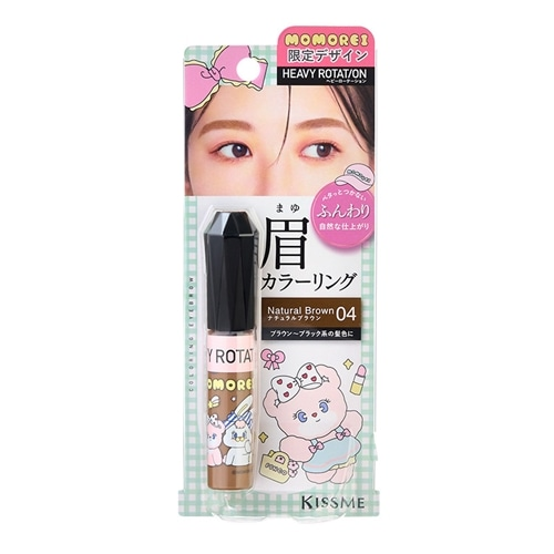 MOMOREI Heavy Rotation eyebrow mascara Natural Brown 04
