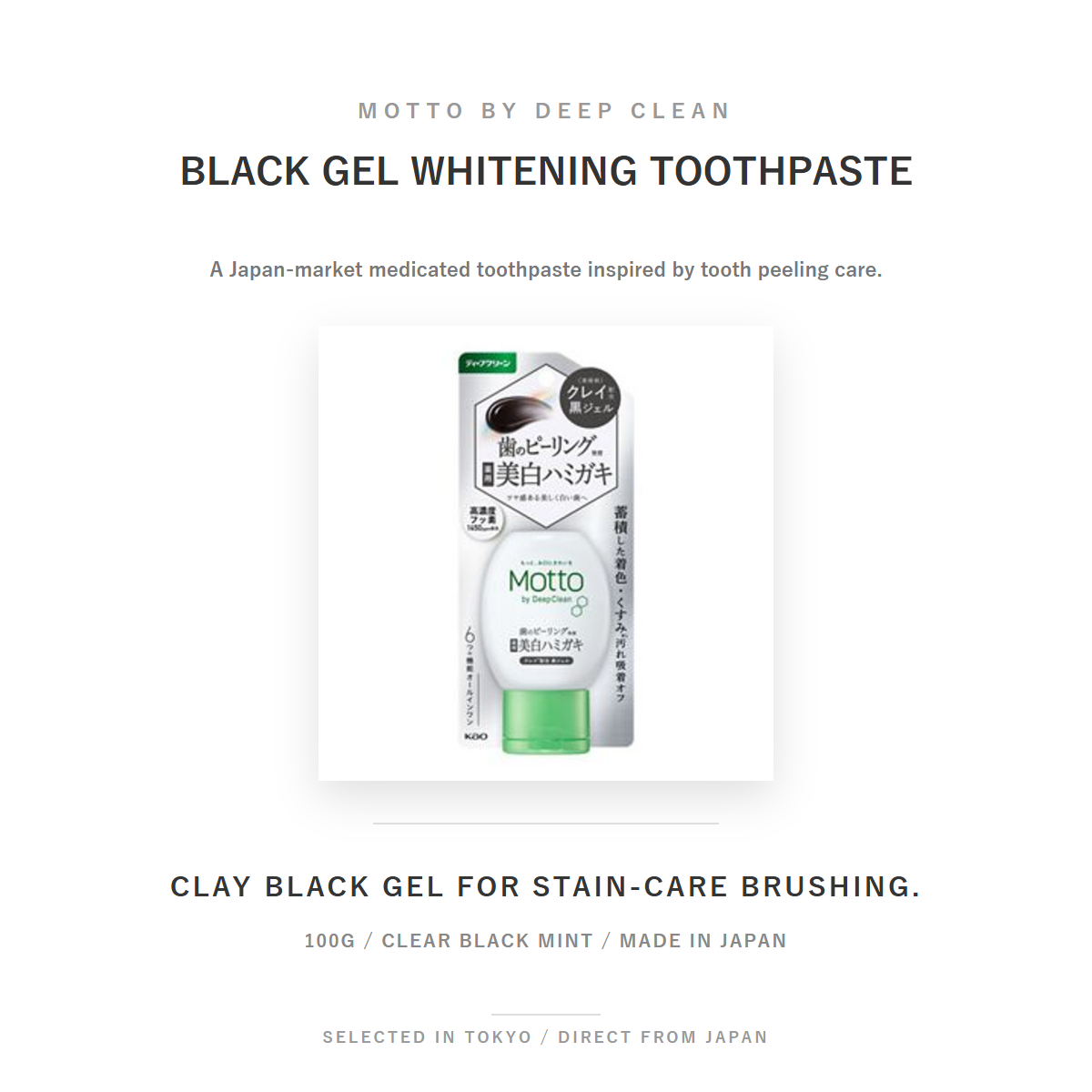 Motto by Deep Clean Black Gel Medicated Whitening Toothpaste 100g SHIRO set black gel overview
