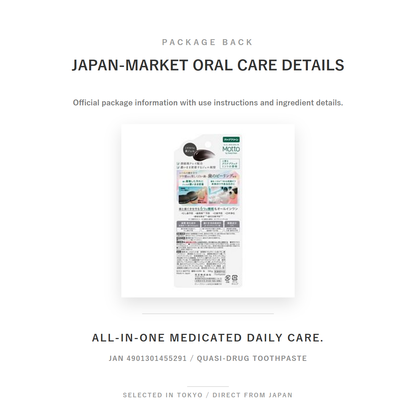 Motto by Deep Clean Black Gel Medicated Whitening Toothpaste 100g SHIRO set back package