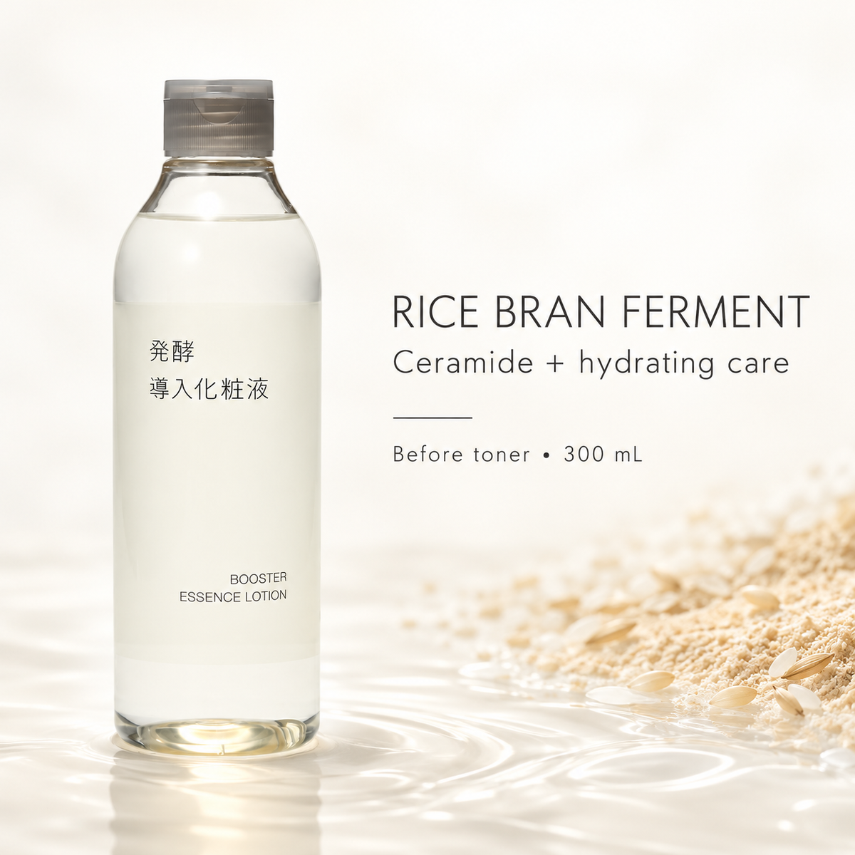 Rice bran ferment, ceramide, and pre-toner step