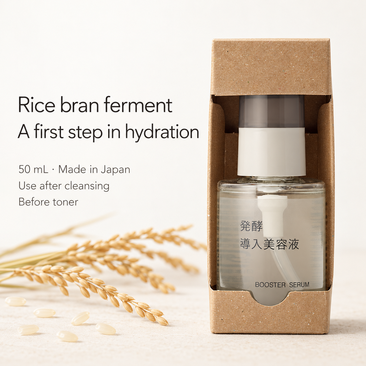 Rice bran ferment and use before toner
