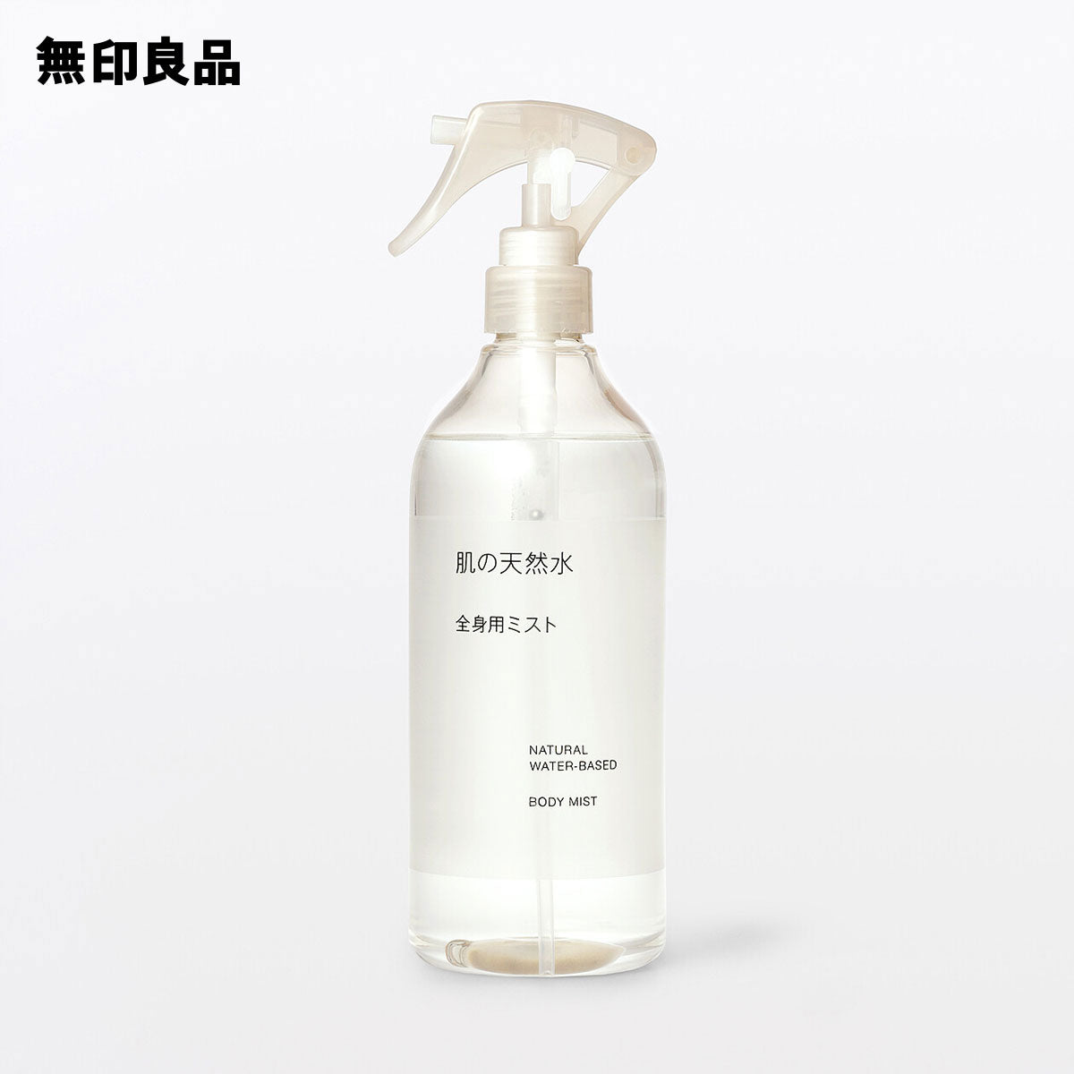Official MUJI 400mL Natural Water-Based Body Mist bottle