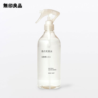 Official MUJI 400mL Natural Water-Based Body Mist bottle
