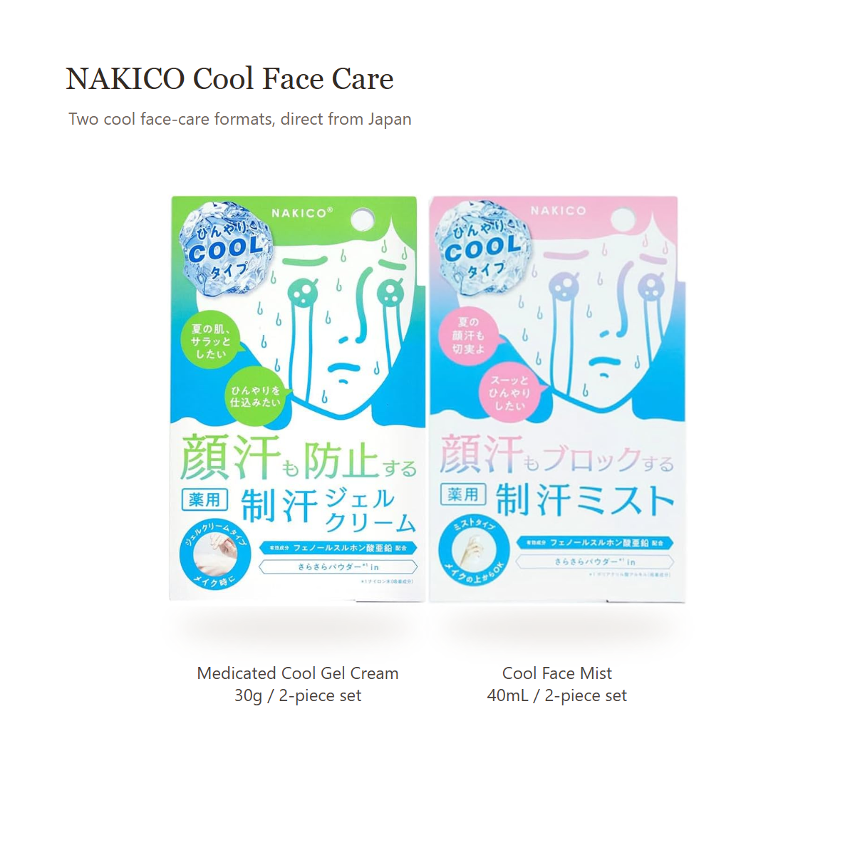 NAKICO Cool Face Care cream and mist package options