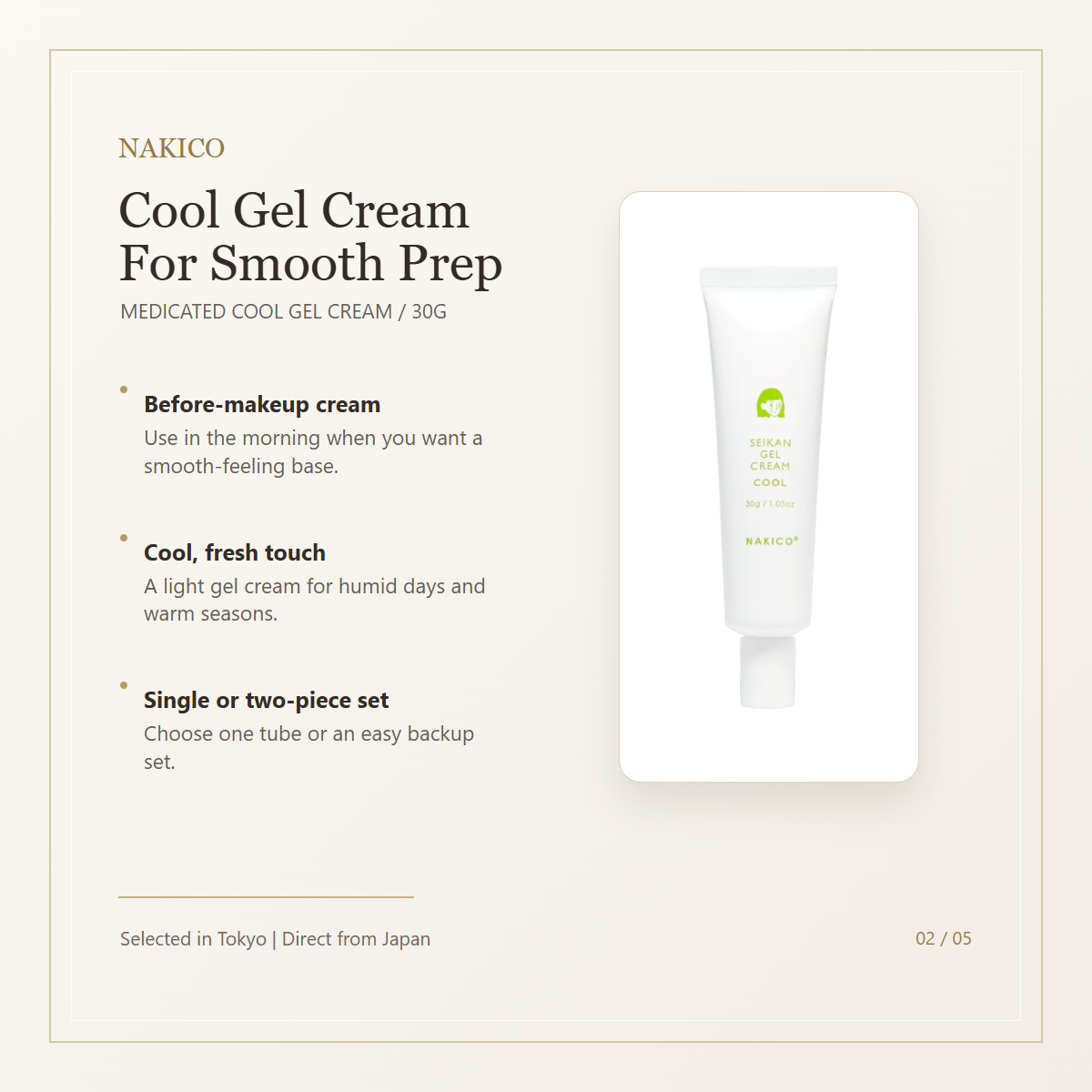 NAKICO Cool Gel Cream 30g tube summary