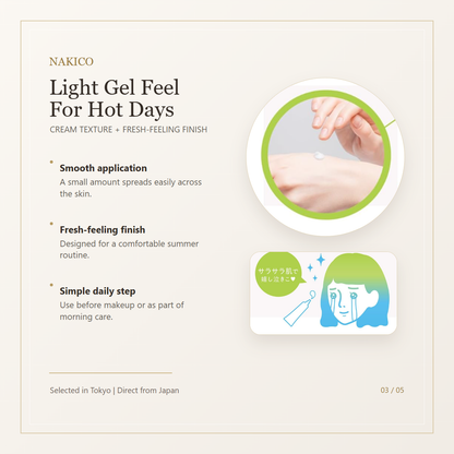 NAKICO Cool Gel Cream texture and finish summary