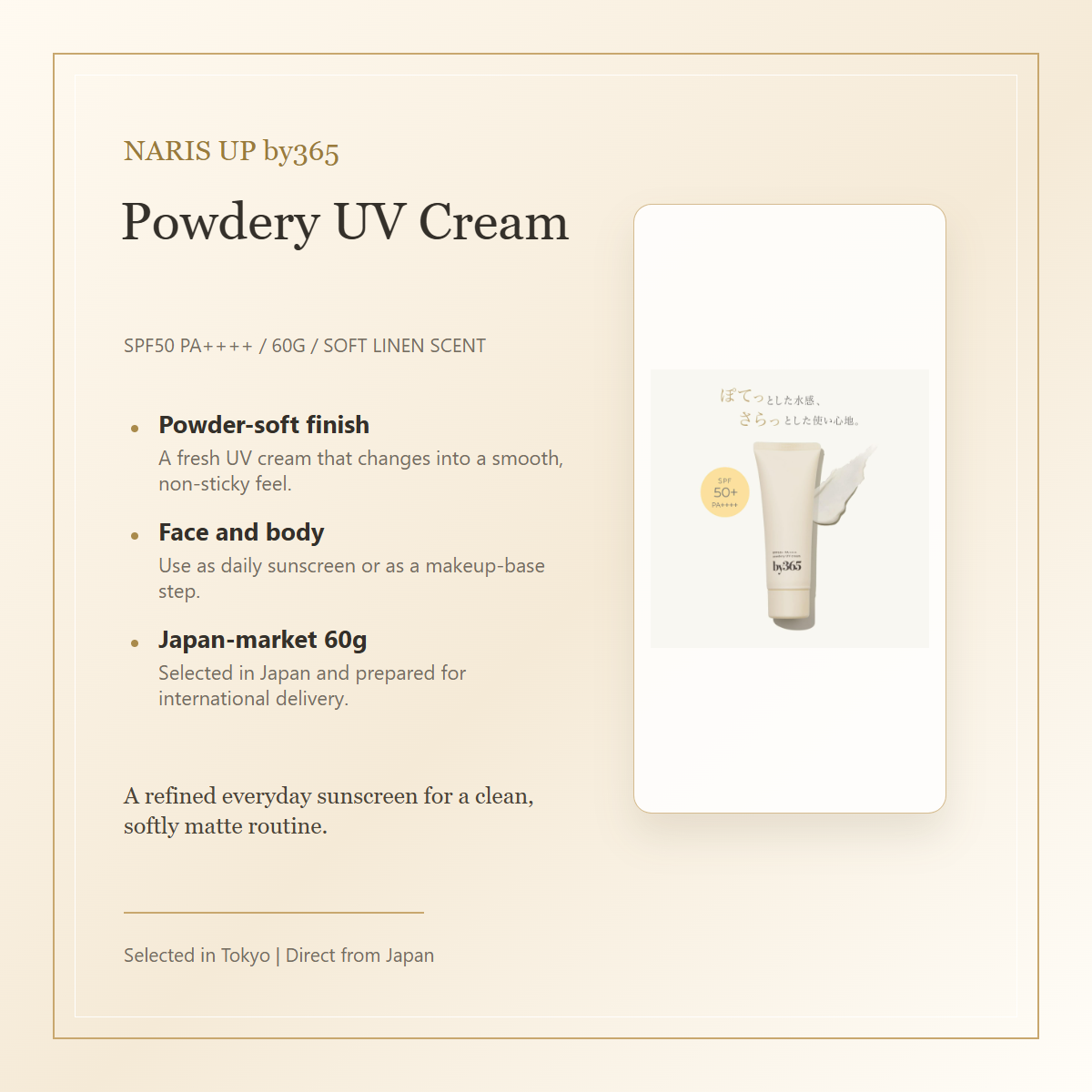 NARIS UP by365 Powdery UV Cream elegant product overview