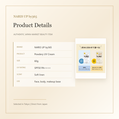 NARIS UP by365 Powdery UV Cream product details