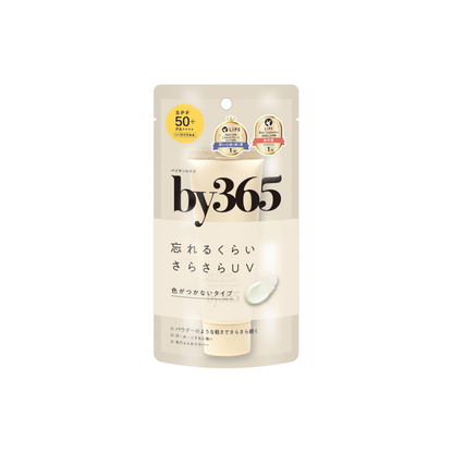 NARIS UP by365 Powdery UV Cream 60g on white background