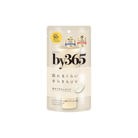 NARIS UP by365 Powdery UV Cream 60g on white background