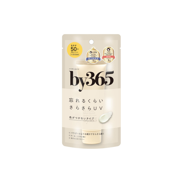 NARIS UP by365 Powdery UV Cream 60g on white background