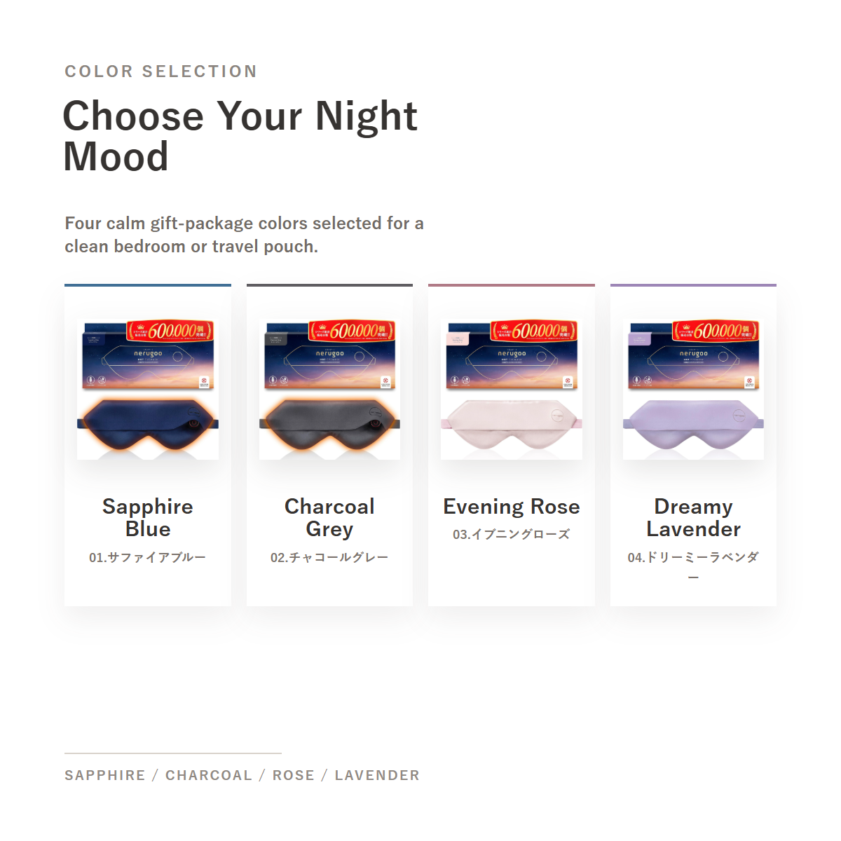 nerugoo Rechargeable Hot Eye Mask Gift Package color variations