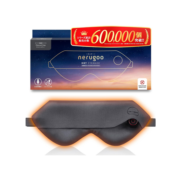 nerugoo Rechargeable Hot Eye Mask Gift Package Charcoal Grey on white background