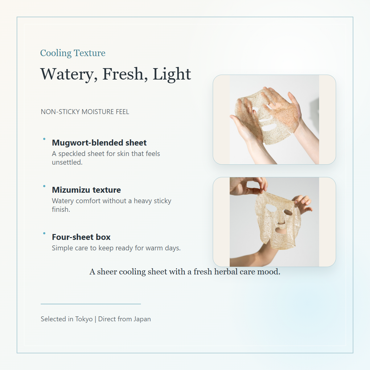 numbuzin No.4 Cooling Sheet Mask 4 Sheets watery mugwort-blended sheet texture