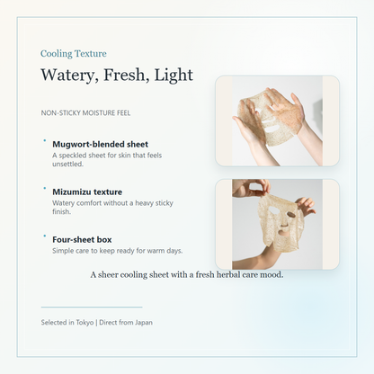 numbuzin No.4 Cooling Sheet Mask 4 Sheets watery mugwort-blended sheet texture