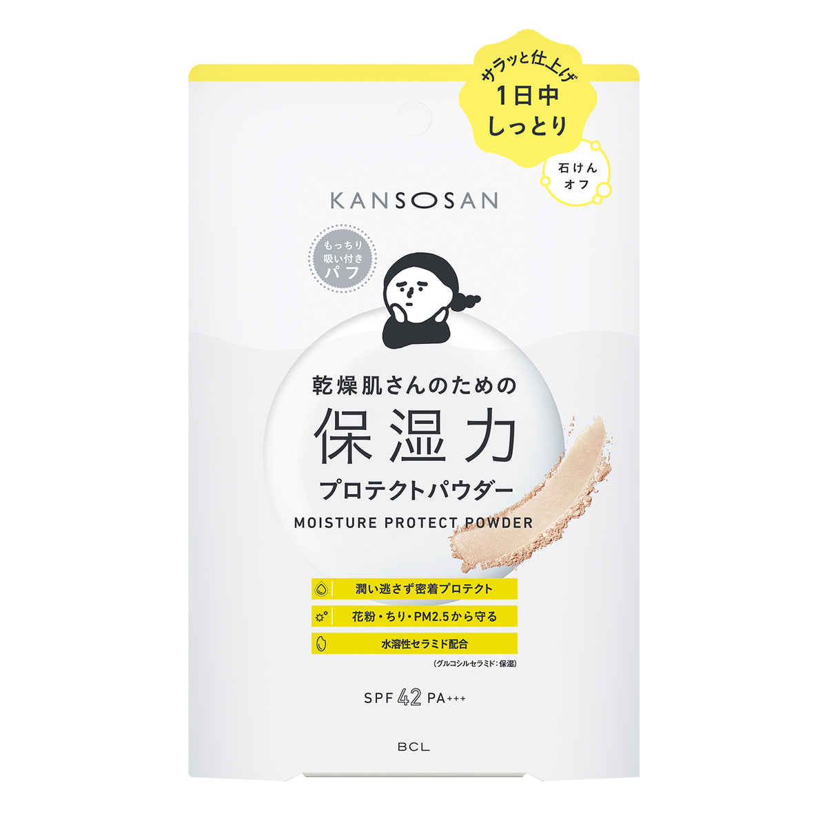 KANSOSAN Moisture Protect Powder 10g original package