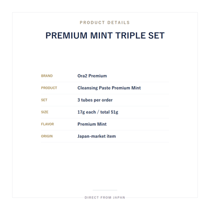 Ora2 Premium Cleansing Paste Premium Mint 17g Triple Set product details