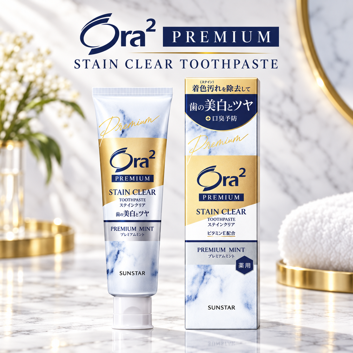 Ora2 Premium Stain Clear Toothpaste, Premium Mint