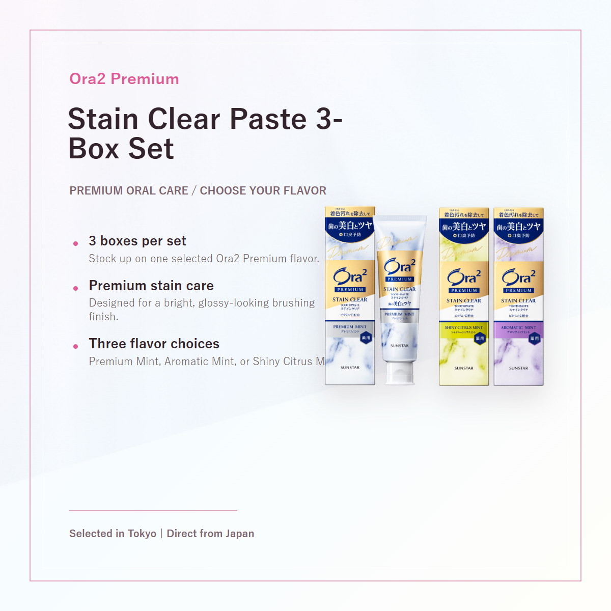 Ora2 Premium Stain Clear Paste 3-Box Set overview